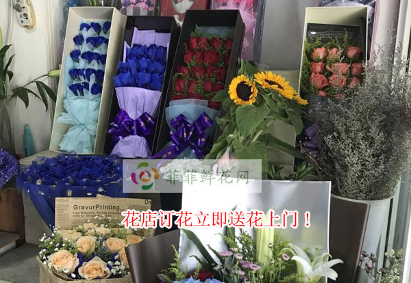安康平利县花店订花立即送花上门!