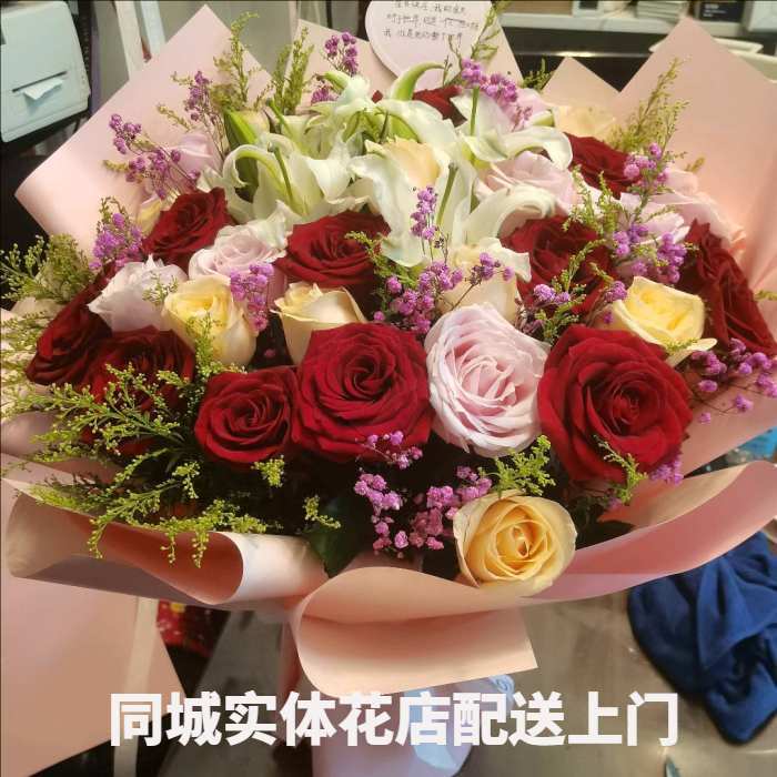 安康平利县花店